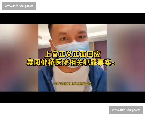 官方确认关键事实全面披露权威回应社会关切进展说明情况调查结果公布