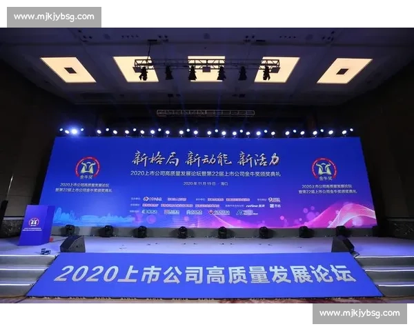 凝心聚力启新程共绘企业新春高质量发展蓝图奋进共赢再出发时代