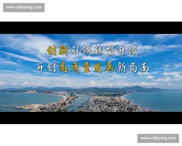 全国视野下青少年足球高质量发展与人才梯队建设研究体系创新路径 全国视野下青少年足球高质量发展与人才梯队建设研究体系创新路径