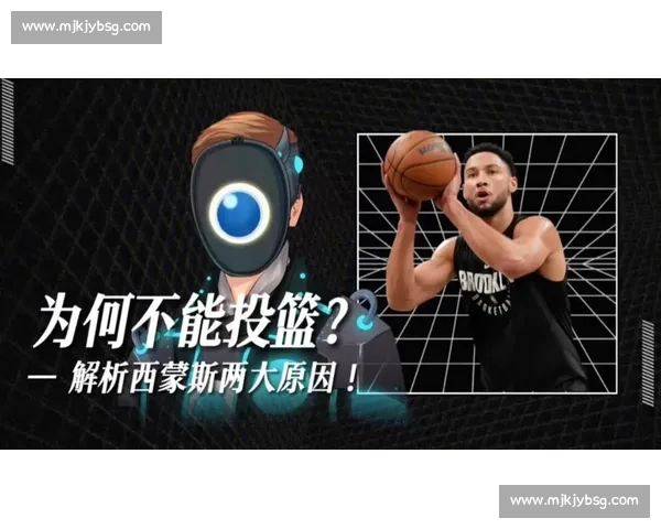 最后一投决定命运绝杀投篮背后的技巧与心理博弈 最后一投决定命运绝杀投篮背后的技巧与心理博弈