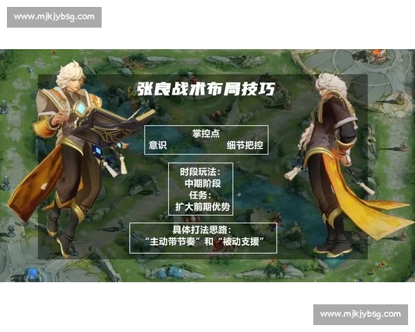 快速反击战术解析与实战应用策略全面提升实战效率与反应能力